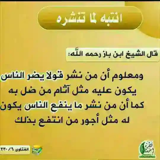 💐خدمة السنن المهجورة💐