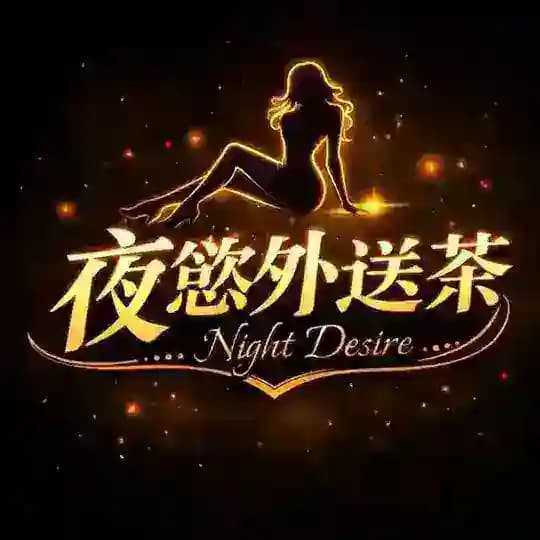 🇹🇼本土優質外送茶推薦