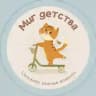 Mig.detstva🐱 Детские планеры♡Ростомеры♡Постеры♡Гирлянды♡Декор для детских♡Календари♡Спб
