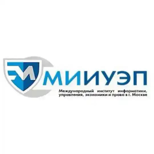 МИИУЭП