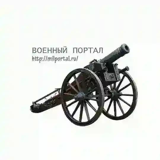 Военный портал