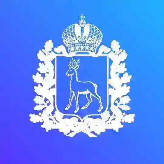 Минэкономразвития Самарской области