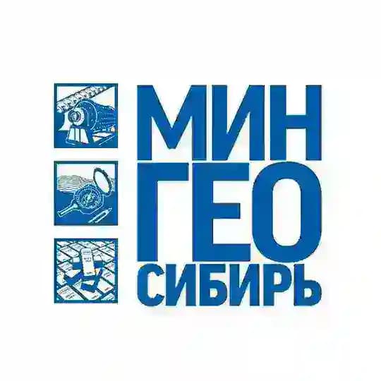 МИНГЕО