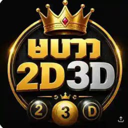 2d3dမင်းမဟာ Profile