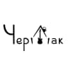 Чердак