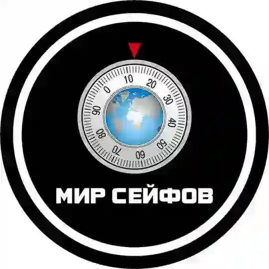Мир сейфов