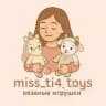 ВЯЗАННЫЕ ИГРУШКИ от @miss_ti4_toys
