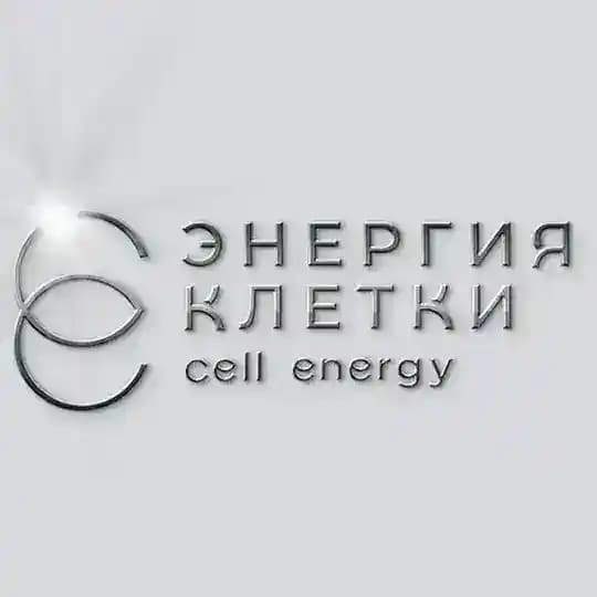Косметика митохондриальная | ЭНЕРГИЯ КЛЕТКИ 🧬