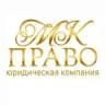 МКПраво | Юридическая компания