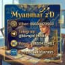 Myanmar 2D(ဟော့ထိပ်စီး)