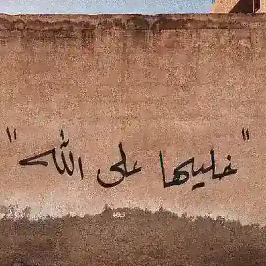 Maryam♥️