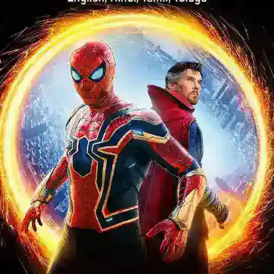 အက်ပဒိတ် ချယ်နယ်
