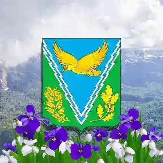 Администрация МО Апшеронский район
