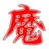 魔都光明顶教学课程展览室