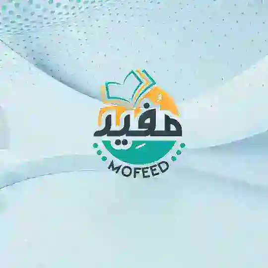 موقع مفيد