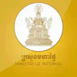 សារព័ត៌មានក្រសួងមហាផ្ទៃ Profile