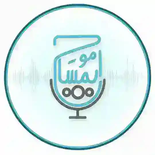 نشریه‌ی صوتی موجِ ایمسا