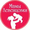Мамы Западного|Ростов