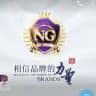南宫/问鼎/壹号/多多28（林帝同款）这款不爆那款爆