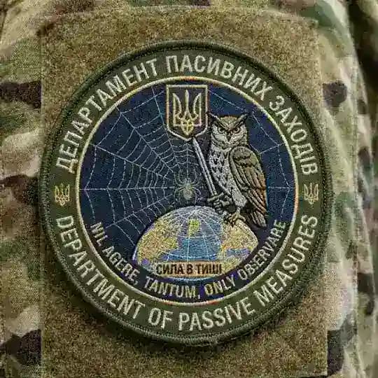 Mortis Æterna / Департамент пасивних заходів