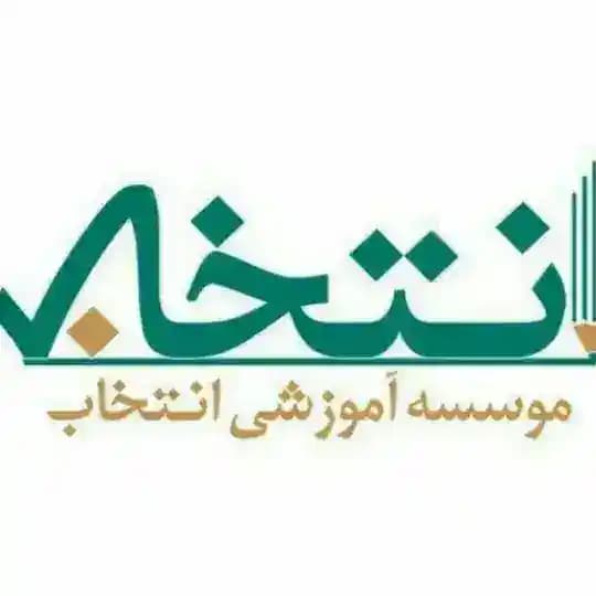 شیمی یازدهم استاد مصلایی