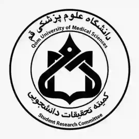 کمیته‌تحقیقات و فناوری || علوم‌پزشکی قم🎓