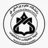 کمیته‌تحقیقات و فناوری || علوم‌پزشکی قم🎓