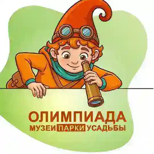 МузеиПаркиУсадьбы