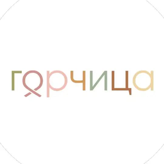 Магазин пряжи «Горчица» | Москва/Домодедово