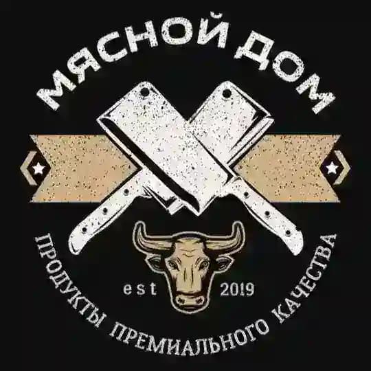 Мясной дом