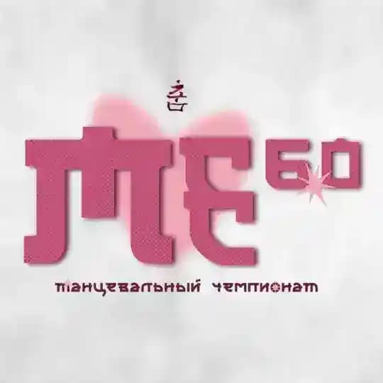 MCC | Нижний Новгород