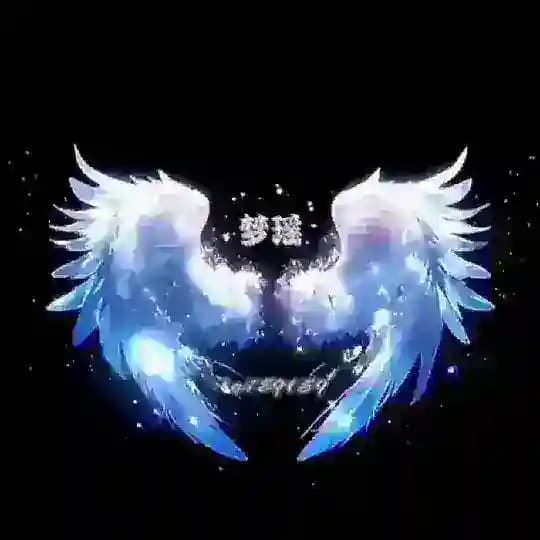 🔰梦瑶号铺🔰飞机号🔰抖音号🔰微信号🔰手机卡🔰开户查档