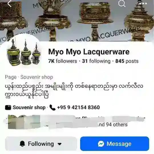 MYO MYO LACQUERWARE