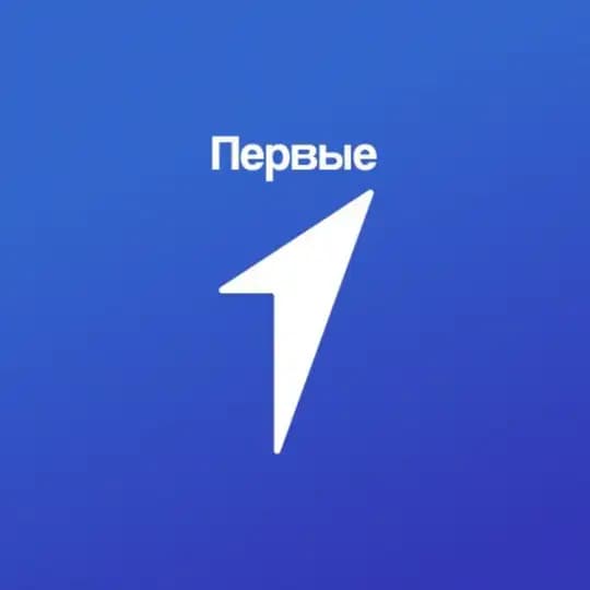 Движение Первых | Волгоградская область