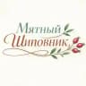 Мятный шиповник