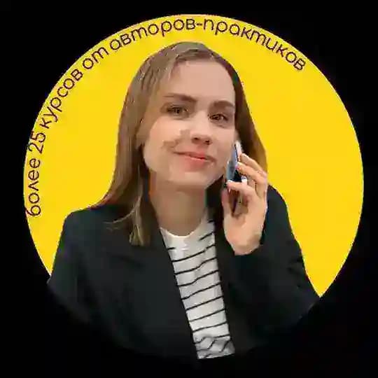 НАДЕЖДА - ЗАРАБОТОК ОНЛАЙН | ТРАФИК