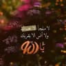 نقاء الروح 🍃