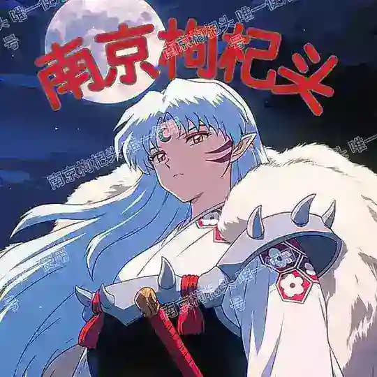 南京枸杞头公开榜 Profile