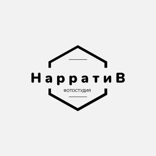 НарратиВ фотостудия