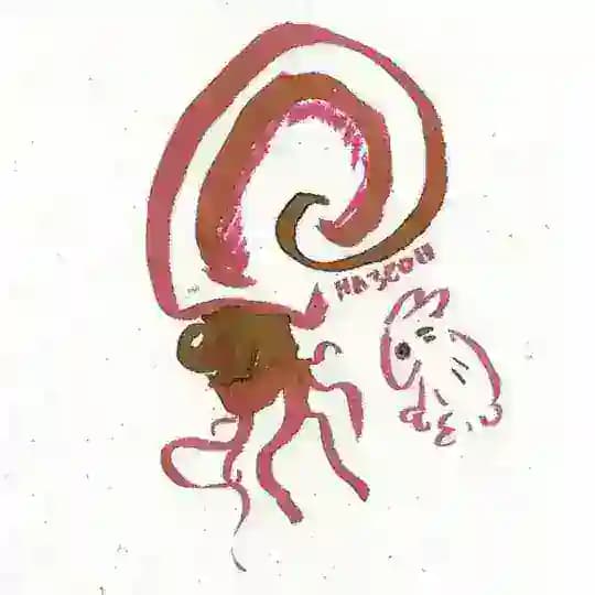 назеон