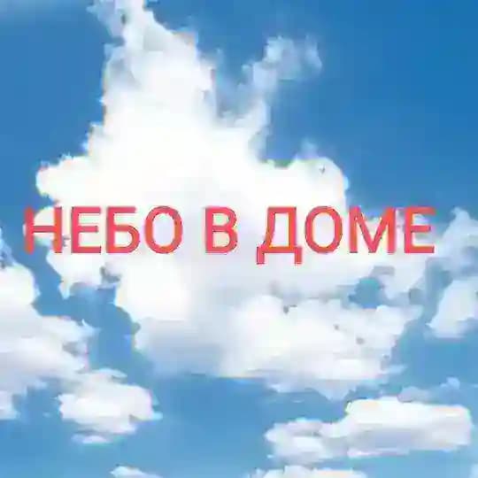 Монтаж потолков