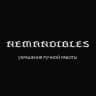 NEMANDIBLES