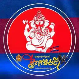 នេតិភាល័យ Profile