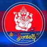 នេតិភាល័យ