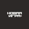 Новая Игра+