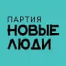 Новые Люди | Самарская область