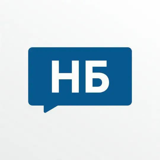 Новости Брянска