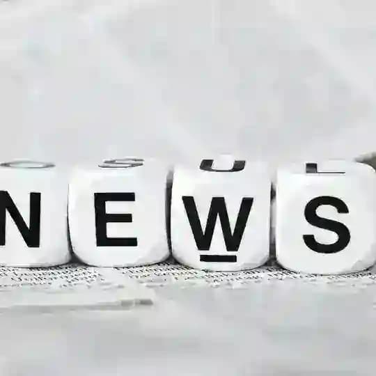 📰חדשות ואקטואליה📝
