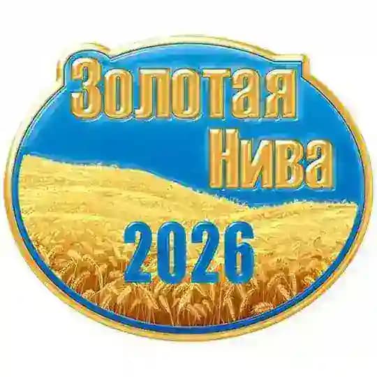 Золотая Нива | Сельское хозяйство