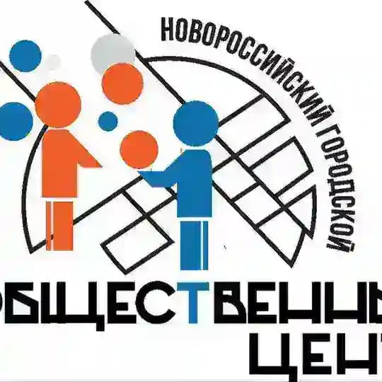 Общественный центр